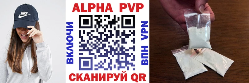 blacksprut вход  Жигулёвск  Alpha PVP VHQ 