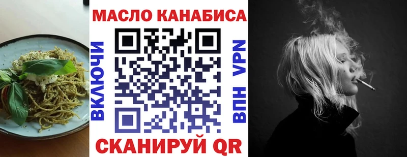 Cannafood марихуана mega tor Жигулёвск где найти