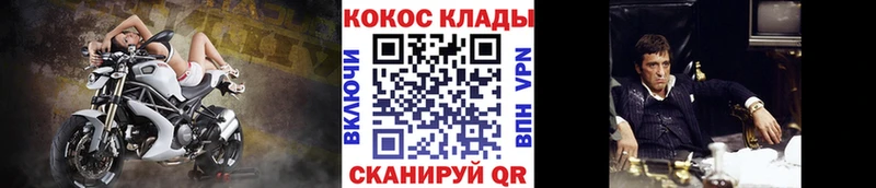 продажа наркотиков  Жигулёвск  Cocaine VHQ 