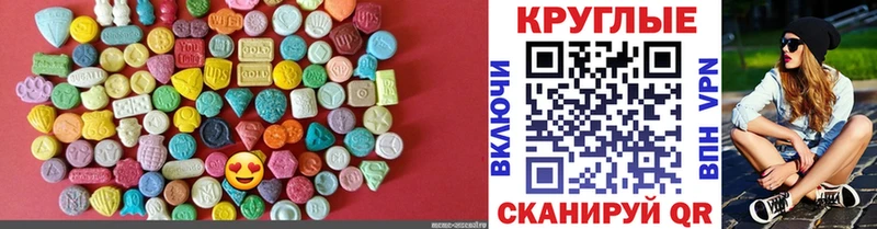 даркнет сайт  Жигулёвск  MEGA ONION  Экстази XTC 