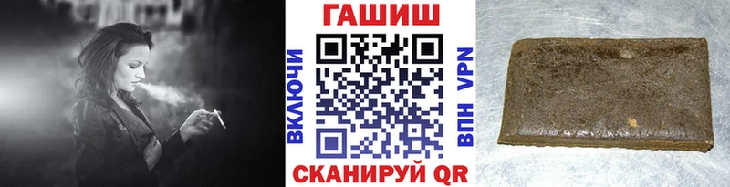 Гашиш Изолятор  Жигулёвск 