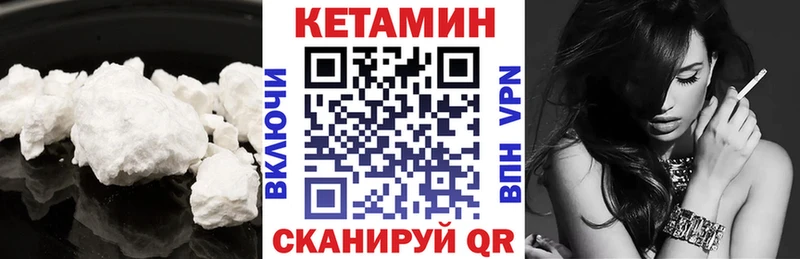 КЕТАМИН ketamine mega онион Жигулёвск