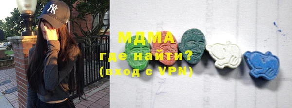 альфа пвп Михайловск
