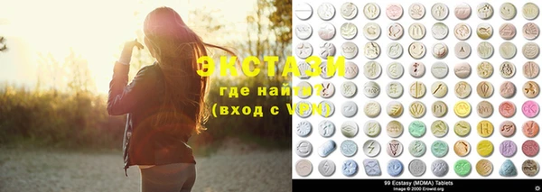 альфа пвп Михайловск