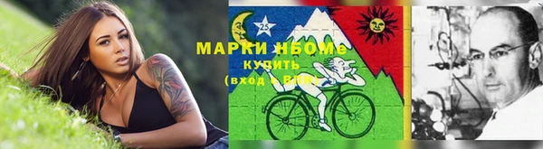 альфа пвп Михайловск