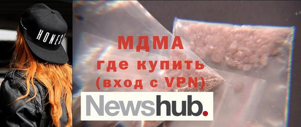 СК Михайловка