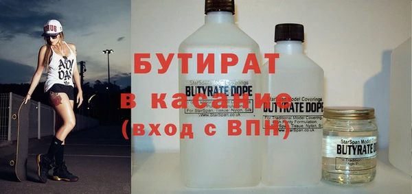 альфа пвп Михайловск