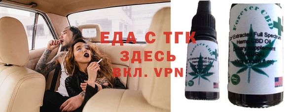 MESCALINE Ельня