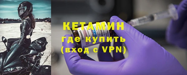 альфа пвп Михайловск
