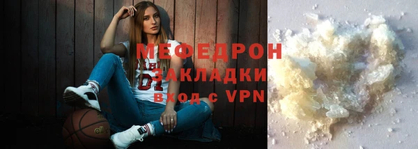альфа пвп Михайловск
