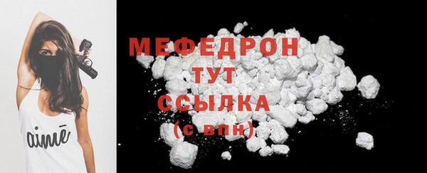 альфа пвп Михайловск