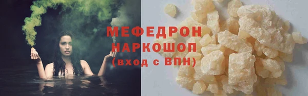 MDMA Premium VHQ Горнозаводск