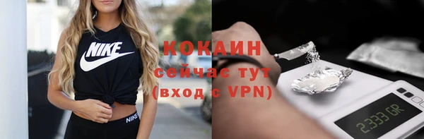 альфа пвп Михайловск