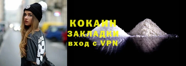 альфа пвп Михайловск