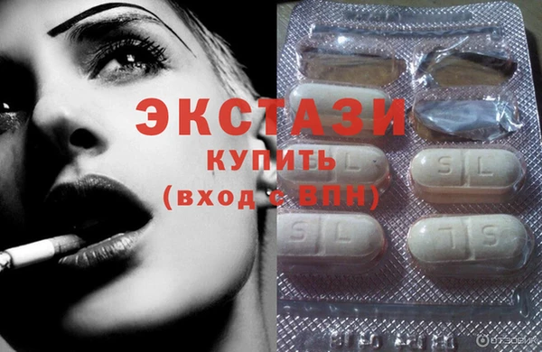 альфа пвп Михайловск