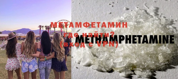 альфа пвп Михайловск
