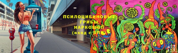 альфа пвп Михайловск