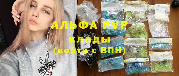 MDMA Premium VHQ Горнозаводск