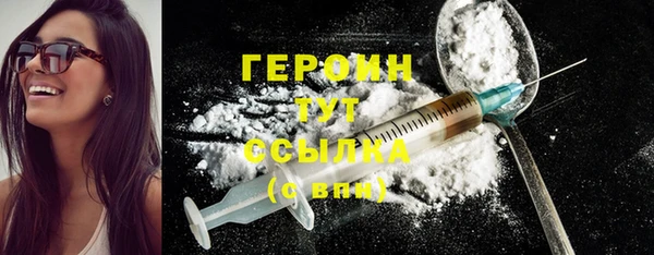 альфа пвп Михайловск