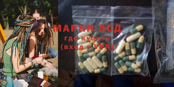 MDMA Premium VHQ Горнозаводск