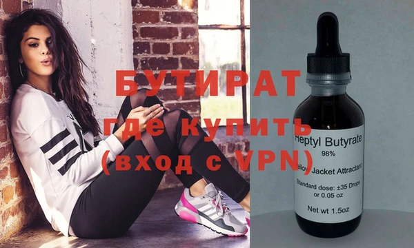 альфа пвп Алагир