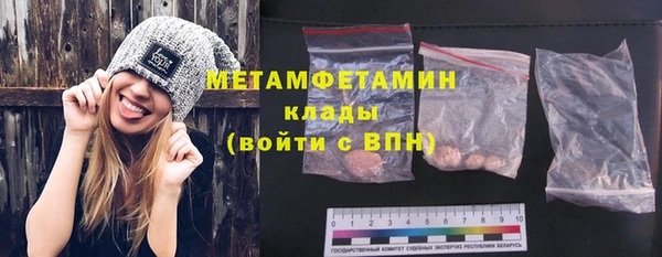 MDMA Premium VHQ Горнозаводск