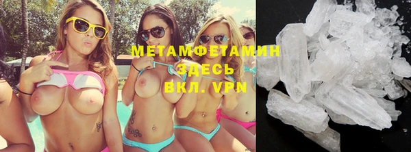 альфа пвп Михайловск