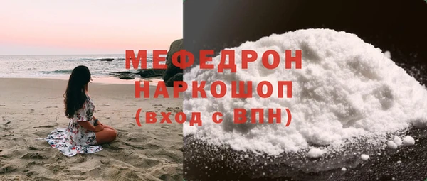 альфа пвп Михайловск