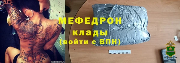 альфа пвп Михайловск