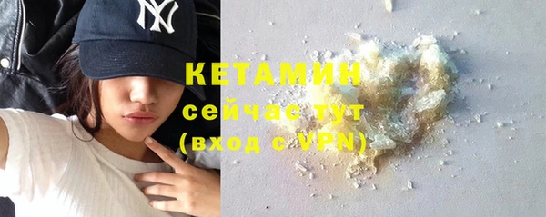альфа пвп Михайловск