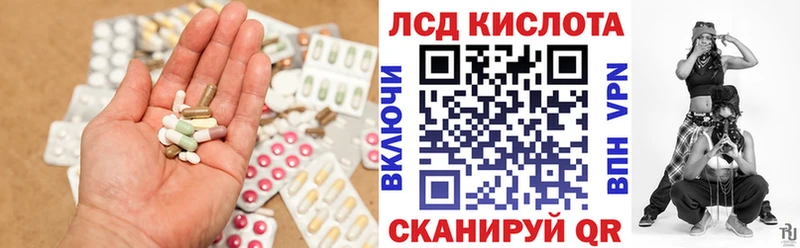 хочу   Жигулёвск  LSD-25 экстази кислота 
