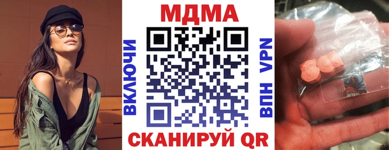 сколько стоит Жигулёвск ссылка на мегу MDMA Molly