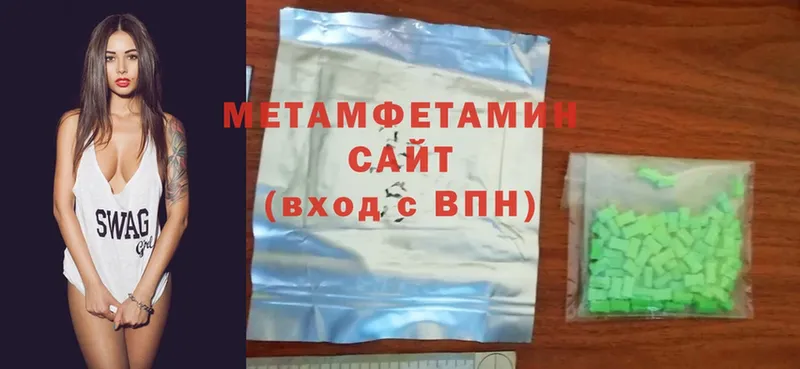 купить  сайты  Жигулёвск  Первитин Methamphetamine 