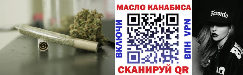 Дистиллят ТГК жижа  даркнет клад  Жигулёвск 